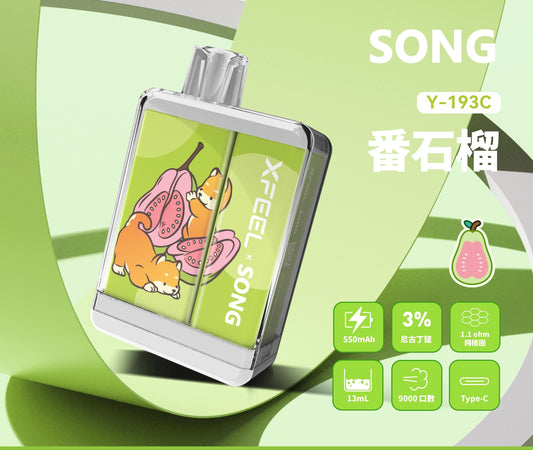 正品可验证崧盒电子烟 Song一次性电子烟幸运系列 Y193C Lucky 9000口-多口味可选 图片 2