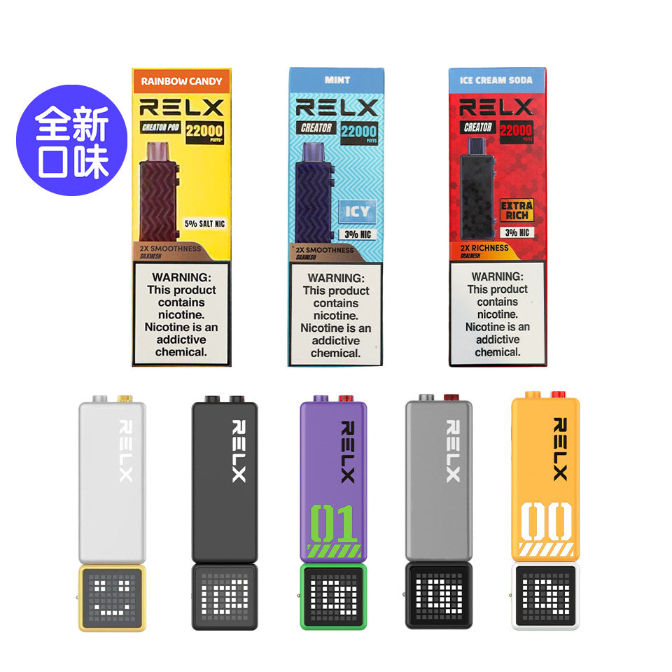 正品悦刻积木乐高RELX Creator 22000口烟弹/套装-多口味可选 (一代/二/三代杆弹通用） 图片 1