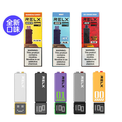 正品悦刻积木乐高RELX Creator 22000口烟弹/套装-多口味可选 (一代/二/三代杆弹通用） 图片 1
