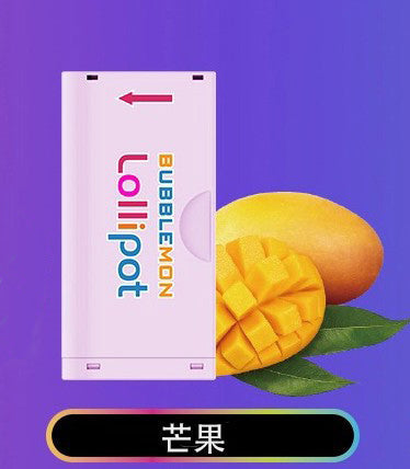 韩版巴布梦二代BUBBLE MON GRAFFITI-II 泡泡兽满 图片132 - RELX.HK