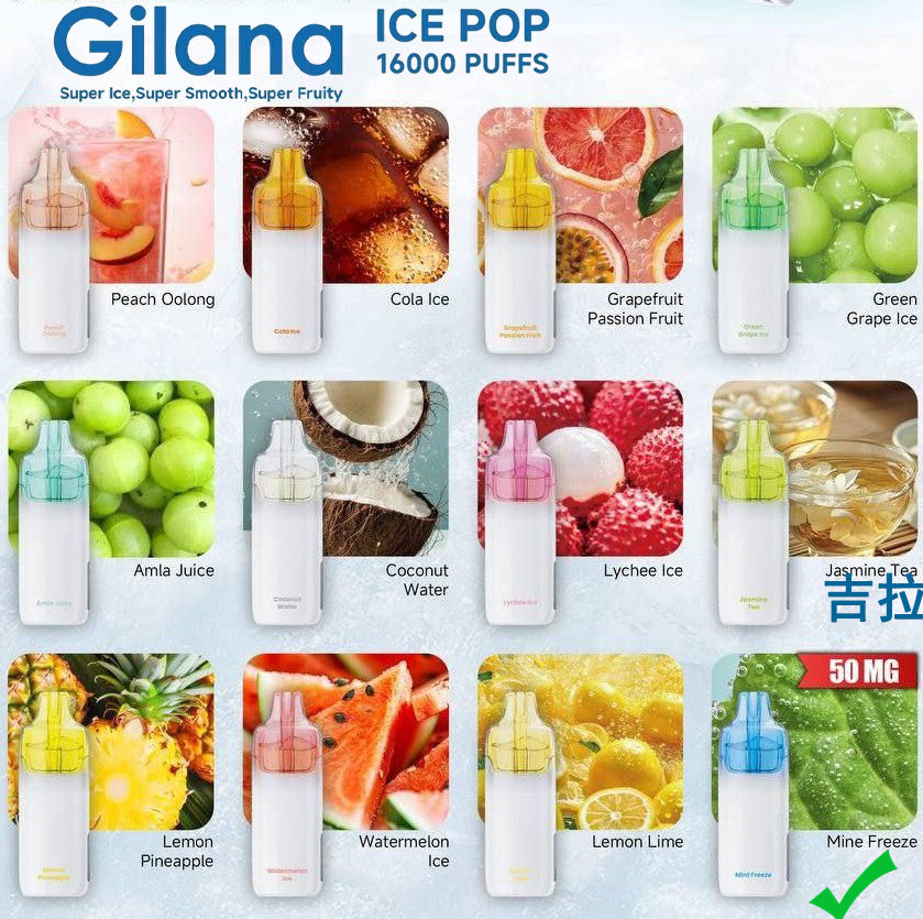 吉拉娜二代爆珠-GILANA ICE POP 16000口- 吉拉娜 薄荷 图片12 - RELX.HK