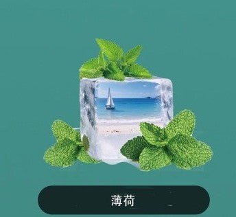 韩版巴布梦三代BUBBLE MON GRAFFITI-C 泡泡兽满天 不需要设备(仅烟弹) 桃子冰 图片100 - RELX.HK