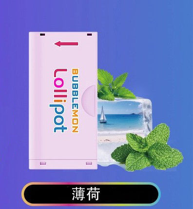 韩版巴布梦二代BUBBLE MON GRAFFITI-II 泡泡兽满 不需要设备(仅烟弹) 不需要烟弹(仅设备) 图片128 - RELX.HK
