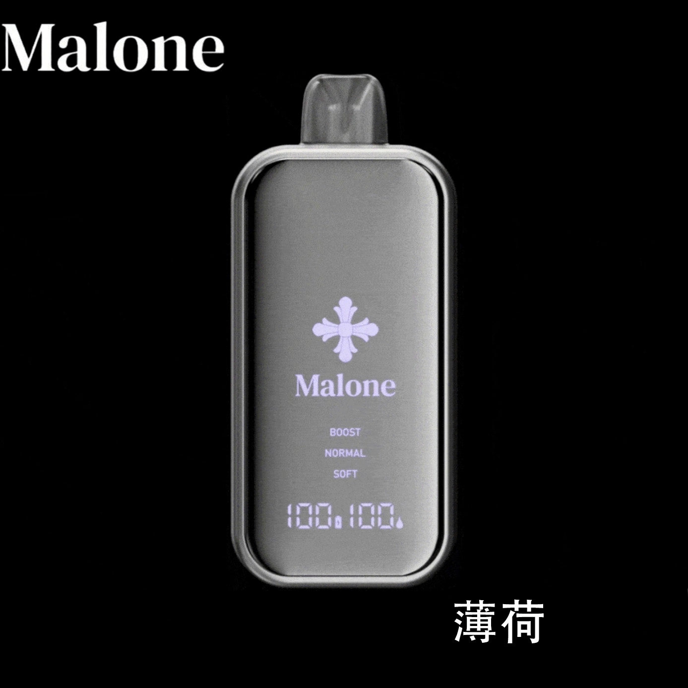 Malone电子烟-马龙克罗心电子烟-Malone Bar一次性电子 哈密瓜 图片4 - RELX.HK