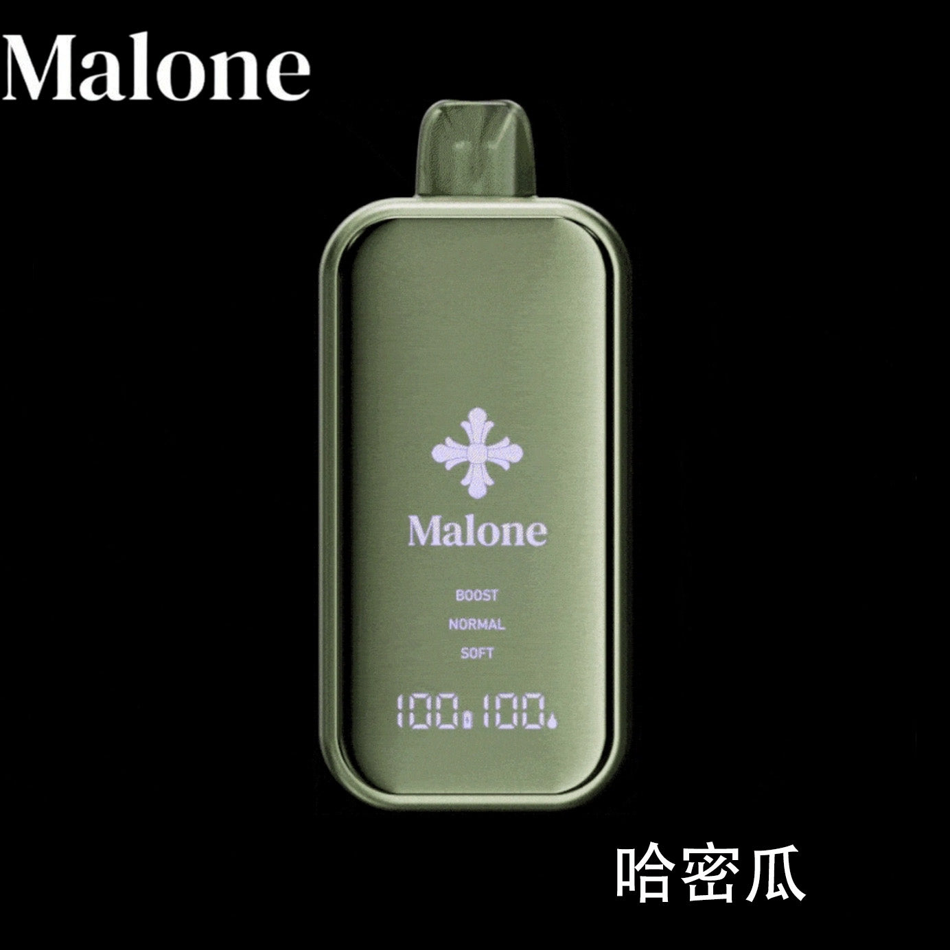 Malone电子烟-马龙克罗心电子烟-Malone Bar一次性电子 菠萝 图片5 - RELX.HK