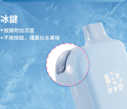 正品崧冰砖SONG A38冰果系列一键冰爽功能17000口一次性电子烟-多口味可选 图片 5