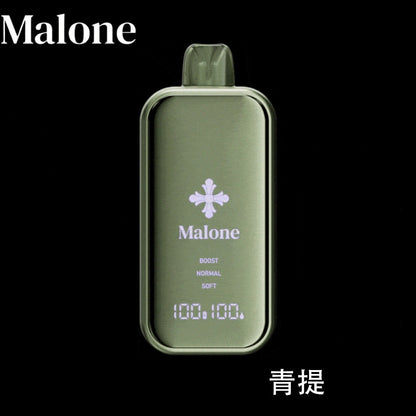 Malone电子烟-马龙克罗心电子烟-Malone Bar一次性电子 薄荷 图片3 - RELX.HK