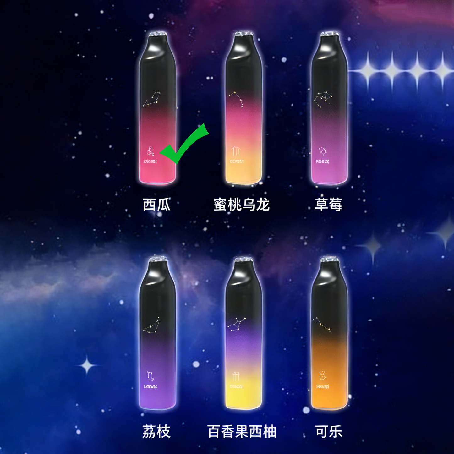 小崧星座条-SONG 星座系列-崧条星座电子烟-崧 柠檬冰 图片5 - RELX.HK