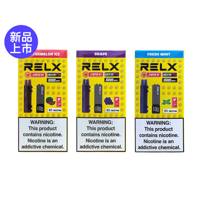正品悦刻积木三代杆套装 - 悦刻积木一万口套装 -RELX 10000口 CREATOR- RELX 积木10K 图片 1