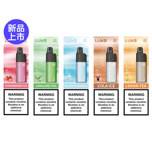 极星JEX LUKE清新口味一次性电子烟 西瓜 图片1 - RELX.HK
