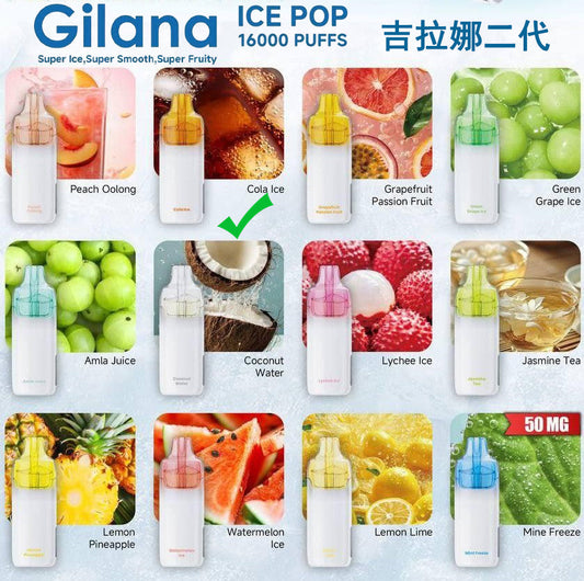 吉拉娜二代爆珠-GILANA ICE POP 16000口- 吉拉娜 可乐冰 图片2 - RELX.HK