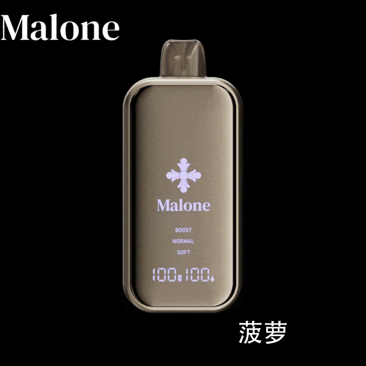 Malone电子烟-马龙克罗心电子烟-Malone Bar一次性电子 蓝莓 图片6 - RELX.HK