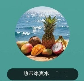 韩版巴布梦三代BUBBLE MON GRAFFITI-C 泡泡兽满天 粉色 芦荟葡萄 图片20 - RELX.HK