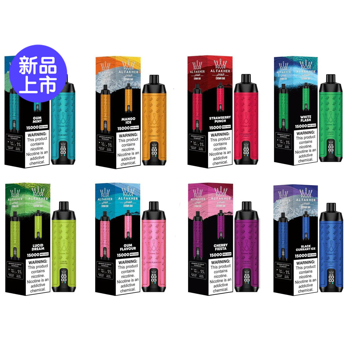 阿尔法赫皇冠系列PRO MAX AL FAKHER CROWN BA 草莓 图片1 - RELX.HK