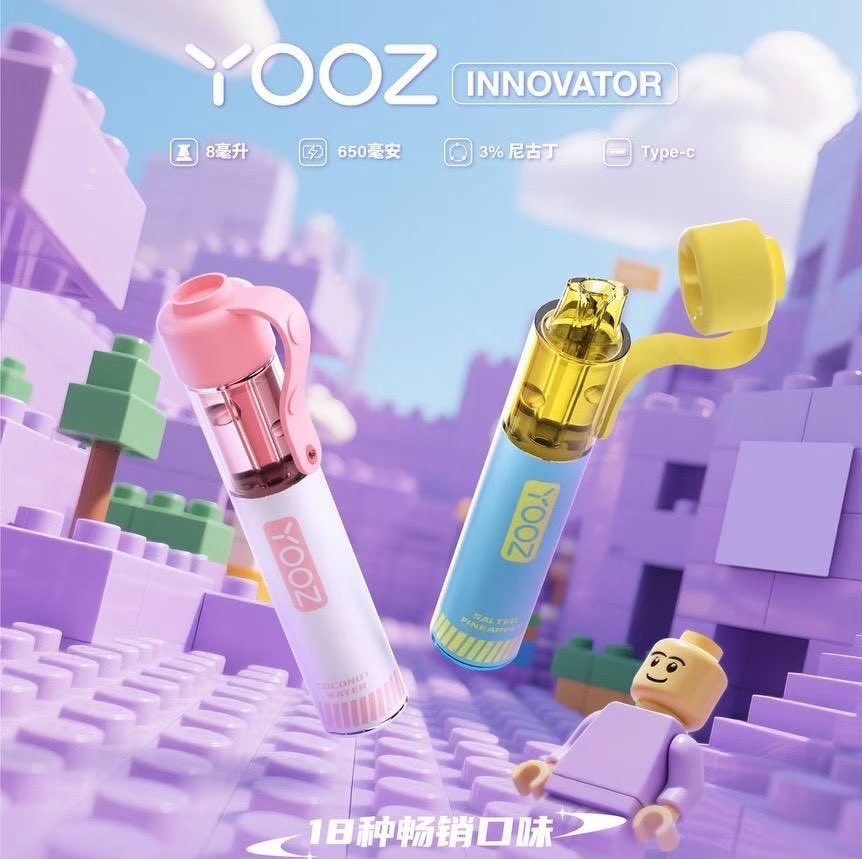 正品柚子积木YOOZ INNOVATOR电子烟食品级硅胶嘴帽冰爽型小烟-多口味可选 图片 3