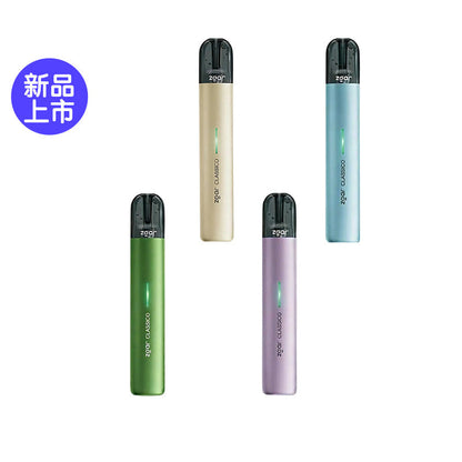 冰熊ZGAR CLASSICO极简美学额定功率电子烟杆- 四色（支持 熏衣紫 图片1 - RELX.HK