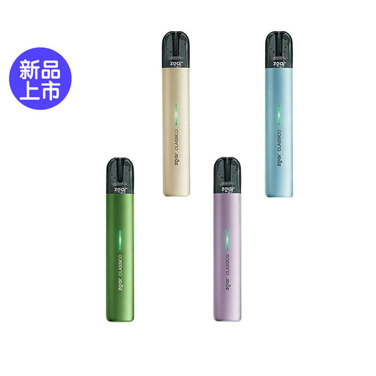 冰熊ZGAR CLASSICO极简美学额定功率电子烟杆- 四色（支持 熏衣紫 图片1 - RELX.HK
