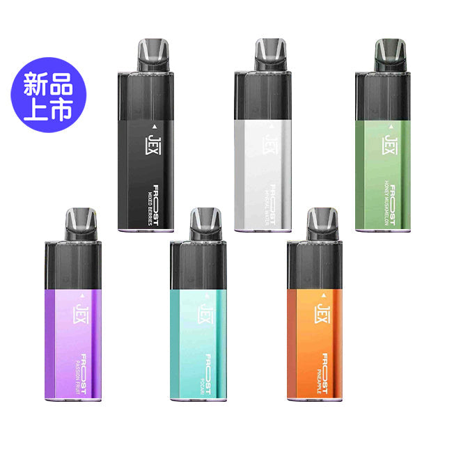 极星JEX FROST冰爽口味8000口一次性电子烟 西瓜 图片1 - RELX.HK