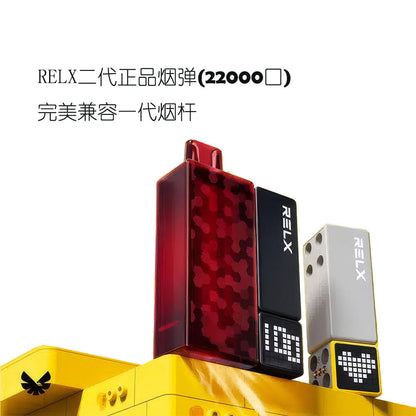 正品悦刻积木乐高RELX Creator 22000口烟弹/套装-多口味可选 (一代/二/三代杆弹通用） 图片 4