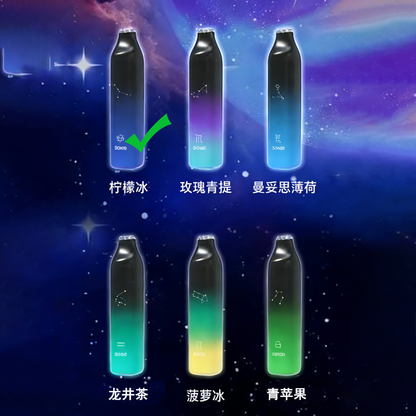 小崧星座条-SONG 星座系列-崧条星座电子烟-崧 草莓 图片6 - RELX.HK
