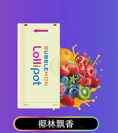 韩版巴布梦二代BUBBLE MON GRAFFITI-II 泡泡兽满 黄色 芦荟葡萄 图片23 - RELX.HK