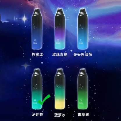 小崧星座条-SONG 星座系列-崧条星座电子烟-崧 西瓜 图片4 - RELX.HK