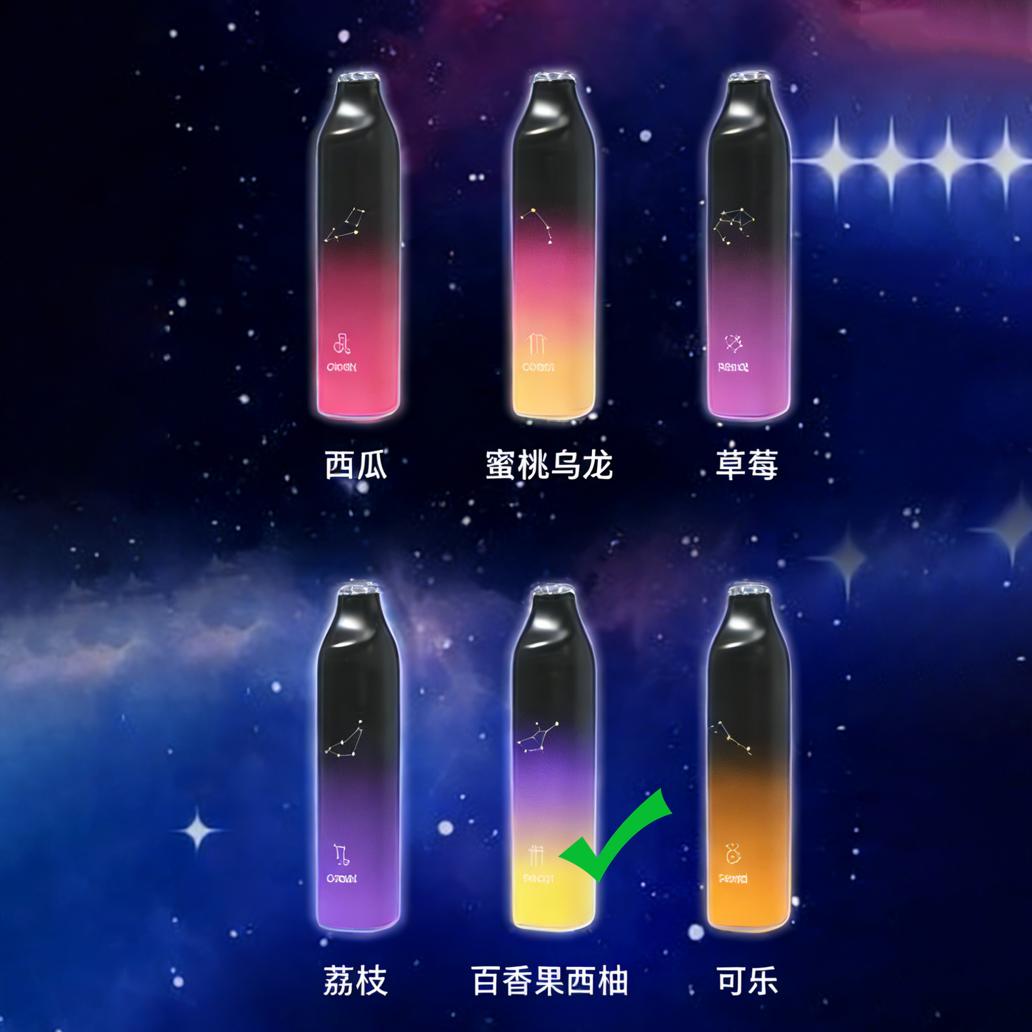 小崧星座条-SONG 星座系列-崧条星座电子烟-崧 菠萝 图片12 - RELX.HK