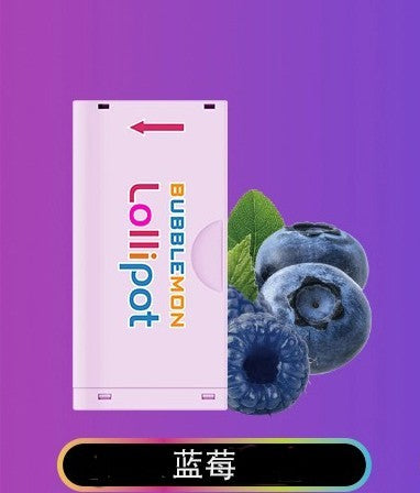 韩版巴布梦二代BUBBLE MON GRAFFITI-II 泡泡兽满 不需要设备(仅烟弹) 黑加仑薄荷 图片122 - RELX.HK
