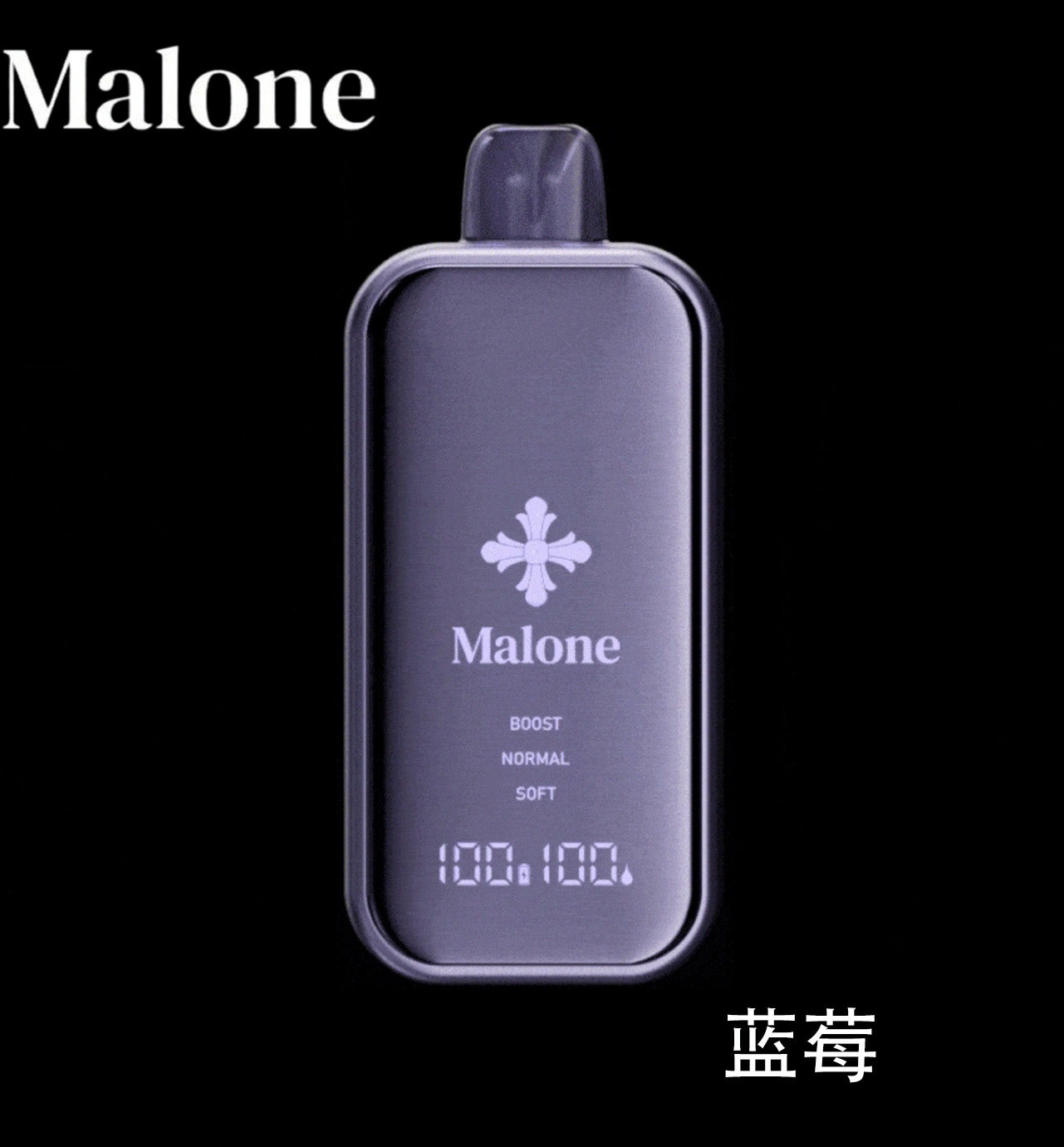 Malone电子烟-马龙克罗心电子烟-Malone Bar一次性电子 可乐 图片7 - RELX.HK