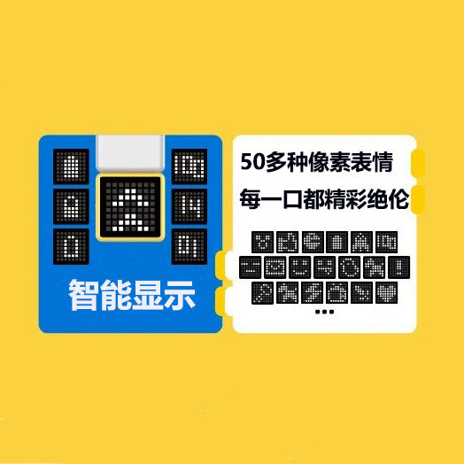 正品悦刻积木RELX Creator-悦刻乐高积木电子烟套装/烟弹可选(大容量18000口） 图片 4