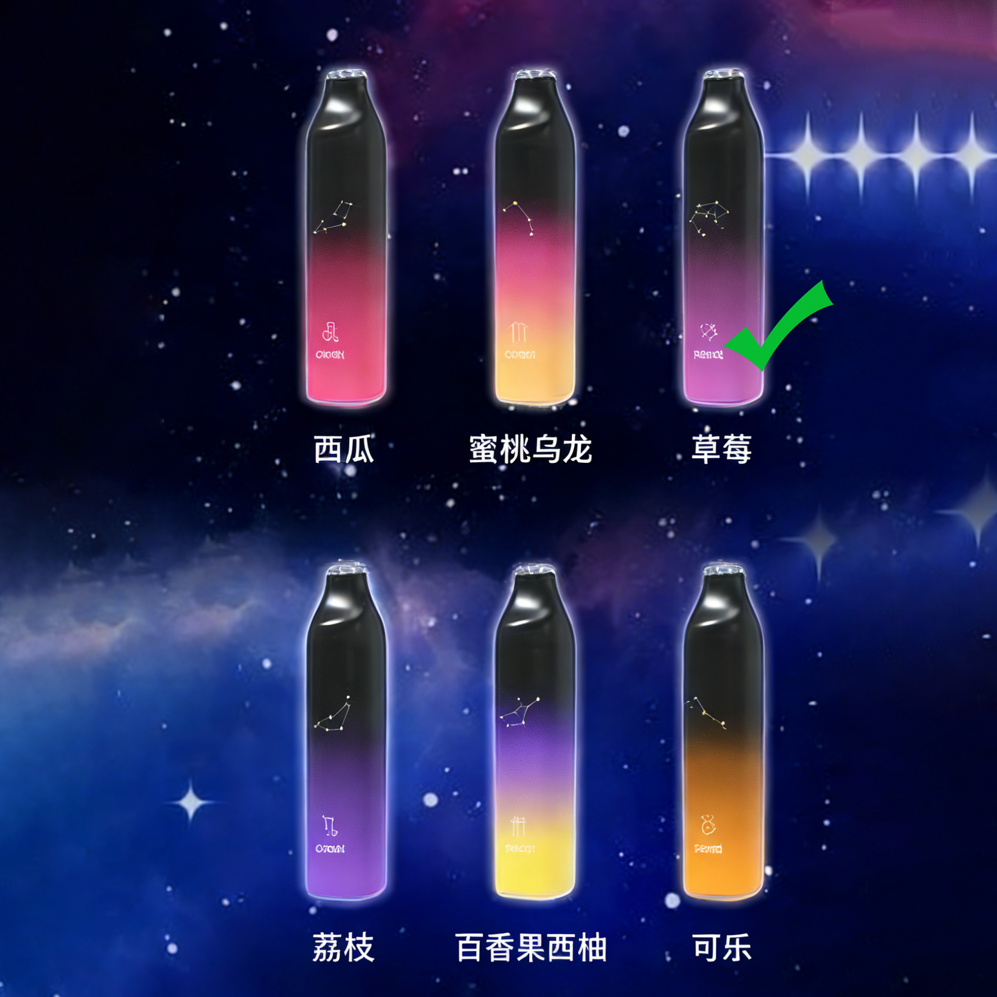 小崧星座条-SONG 星座系列-崧条星座电子烟-崧 青苹果 图片7 - RELX.HK