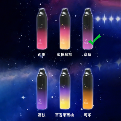 小崧星座条-SONG 星座系列-崧条星座电子烟-崧 青苹果 图片7 - RELX.HK