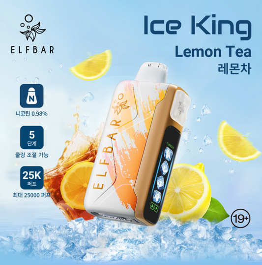 王嘉尔同款电子烟-ELFBAR ICE KING 25000口-王嘉 柠檬茶 图片2 - RELX.HK