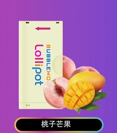 韩版巴布梦二代BUBBLE MON GRAFFITI-II 泡泡兽满 黄色 热带冰爽水 图片20 - RELX.HK