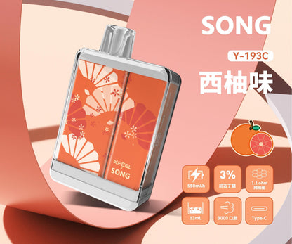 可验证崧盒电子烟 Song一次性电子烟幸运系列 Y193C Luck 图片20 - RELX.HK