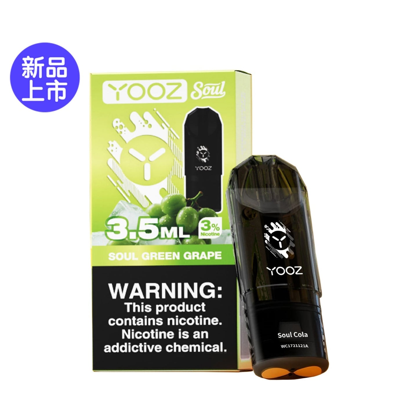 6盒正品冰熊Zgar 6S烟弹套餐(3ml 单颗装)-任选三个口味(悦刻4/5/6/7代杆通用) 图片 4