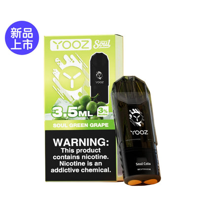 6盒正品冰熊Zgar 6S烟弹套餐(3ml 单颗装)-任选三个口味(悦刻4/5/6/7代杆通用) 图片 4