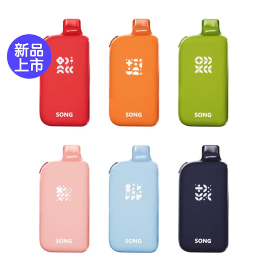 崧冰砖SONG A38冰果系列一键冰爽功能17000口一次性电子烟 青提 图片1 - RELX.HK